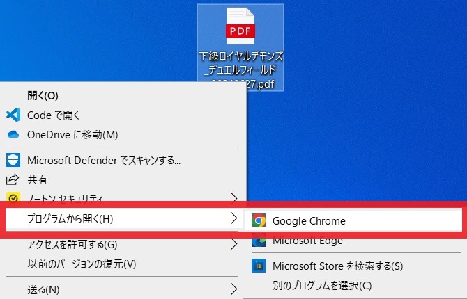 スクリーンショット1