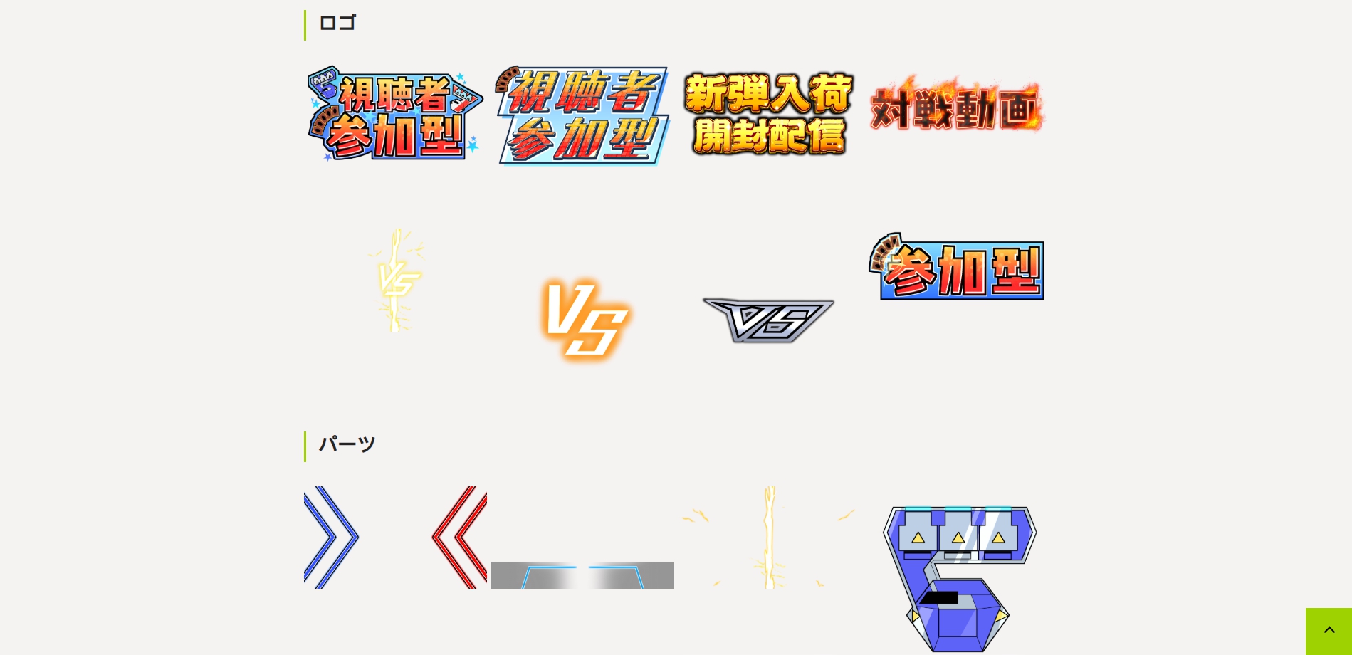 ゆうまぐれ[別館]サイトイメージ